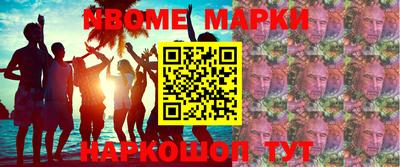 прущий лед Новозыбков