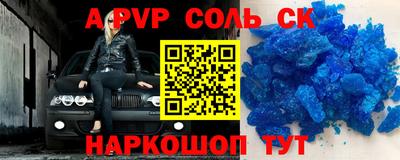 твердый Новодвинск