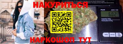 бошки Новокубанск