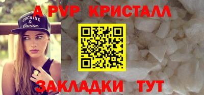 бошки Новокубанск