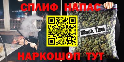 прущий лед Новозыбков