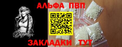 бошки Новокубанск