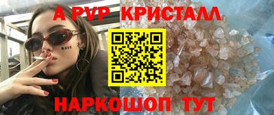 бошки Новокубанск