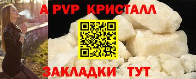 твердый Новодвинск