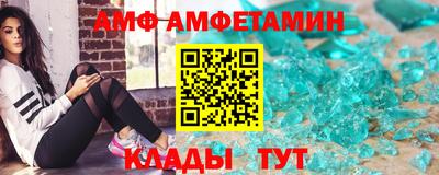 прущий лед Новозыбков