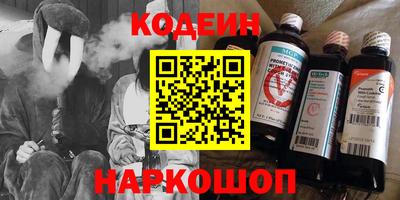 прущий лед Новозыбков