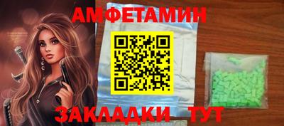 бошки Новокубанск