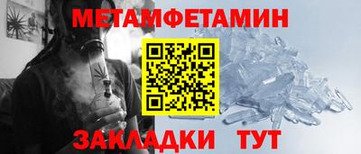 твердый Новодвинск