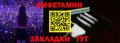прущий лед Новозыбков