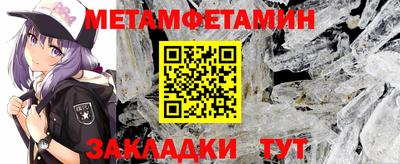 бошки Новокубанск