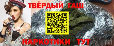 бошки Новокубанск