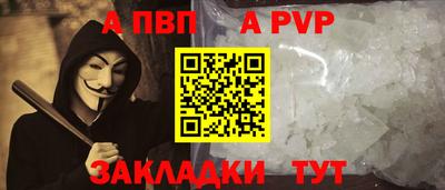 бошки Новокубанск