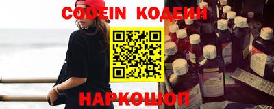 бошки Новокубанск