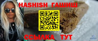 прущий лед Новозыбков