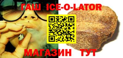 бошки Новокубанск