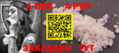 твердый Новодвинск