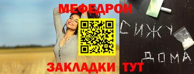 твердый Новодвинск