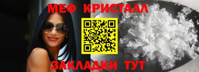 бошки Новокубанск