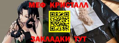 бошки Новокубанск