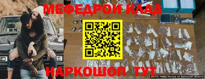 прущий лед Новозыбков