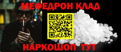 прущий лед Новозыбков