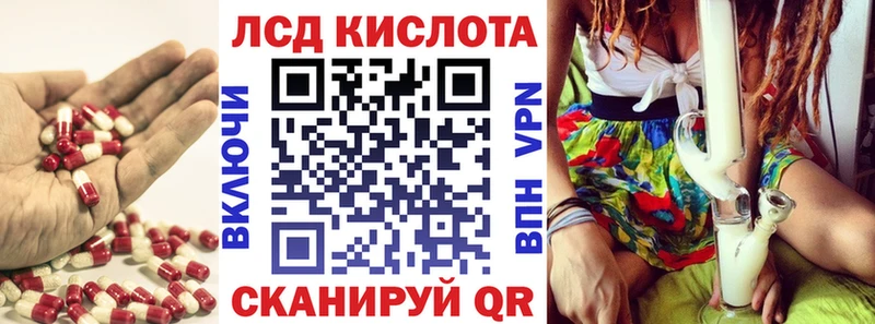 закладка  Улан-Удэ  LSD-25 экстази ecstasy 