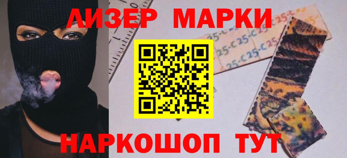 ЛСД экстази ecstasy  Лсд 25 экстази кислота  Улан-Удэ  Вход с VPN 