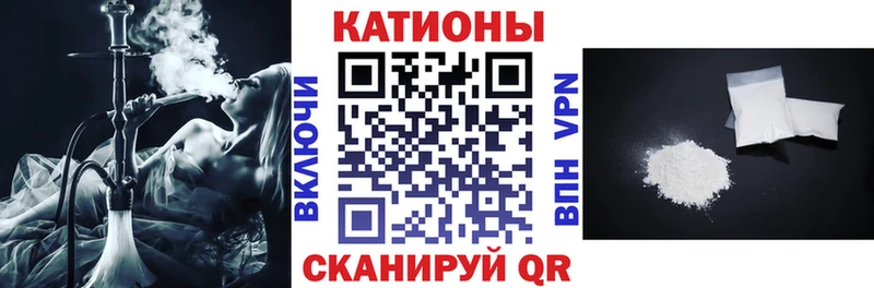 МЯУ-МЯУ мяу мяу  продажа наркотиков  Улан-Удэ 