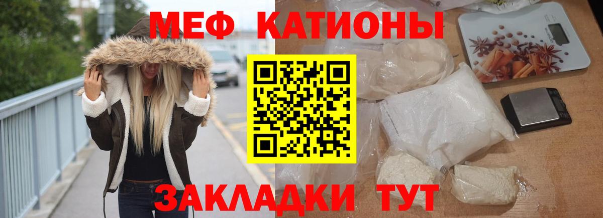 Улан-Удэ  МЕФ 4 MMC  Меф  Вход с VPN  МЕФ 4 MMC  Меф 