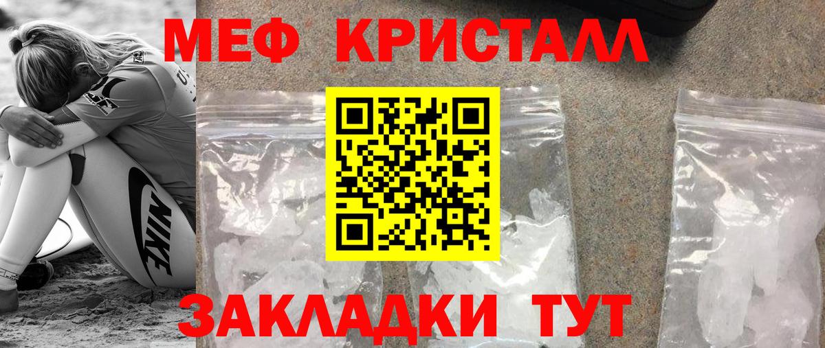 МЕФ мука Улан-Удэ