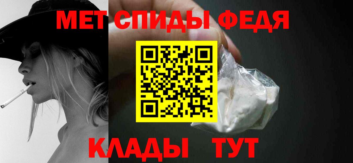 Метамфетамин пудра  Вход с VPN  Улан-Удэ 