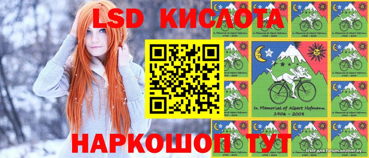 ГАШИШ  Вход с VPN  НБОМе  Улан-Удэ  Каннабис  Меф  