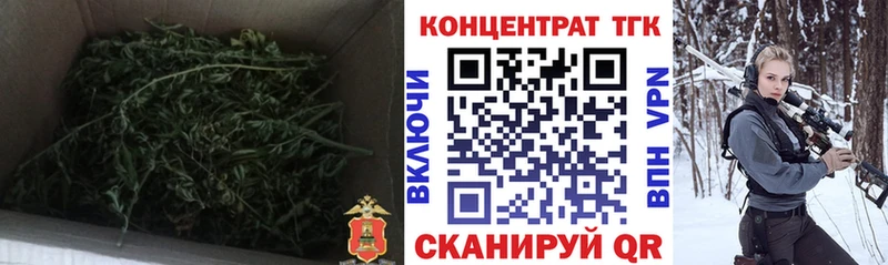 ТГК концентрат  MEGA как зайти  Улан-Удэ  наркотики 