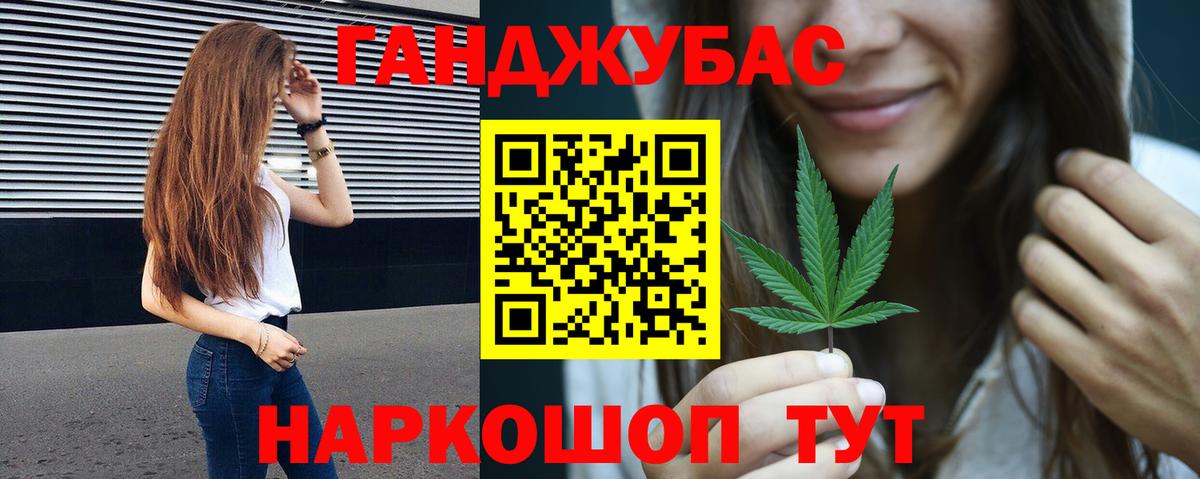 МАРИХУАНА тримм Улан-Удэ