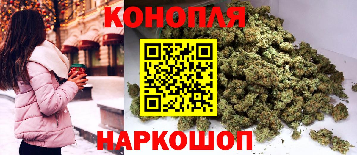 Бошки Шишки White Widow  Каннабис LSD WEED  Улан-Удэ  Бошки марихуана индика  Вход с VPN  Бошки Шишки конопля 